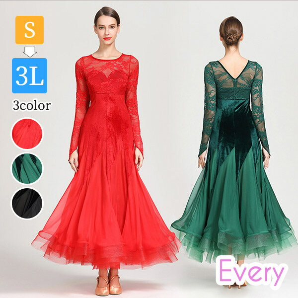 社交ダンス 衣装 ワルツ タンゴ ワンピース ルンバ サンバ レース袖 ドレス ダンスドレス ダンスウェア 大きい裾 タンゴ タンゴドレス 練習服 ワルツ イン...