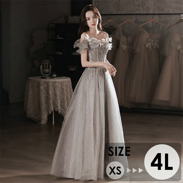 ロングドレス オフショルダー 演奏会 大人 ピアノ 発表会 ワンピース 袖付き キラキラ ドレス フリル 半袖 成人式 同窓会 演奏会ドレス Aライン 結婚式 ステージドレス 二次会 花嫁 母親 パーティードレス ウエディング ハワイ 結婚式 リゾートワンピ グレー da169n1n1t2