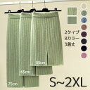 スリットニットスカート ニットスカート バックスリット 秋冬 タイト 2タイプ 5分丈 7分丈 9分丈 リブニット ストレッチ タイトスカート ニット スカート ボトムス レディースdd084l6l6t2