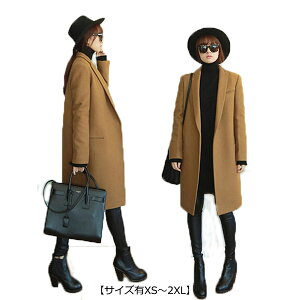 代 プチサイズ女子に 背の低くてもオシャレに着られるチェスターコートのおすすめランキング キテミヨ Kitemiyo 代 プチサイズ女子に 背の低くてもオシャレに着られるチェスターコートのおすすめランキング キテミヨ Kitemiyo
