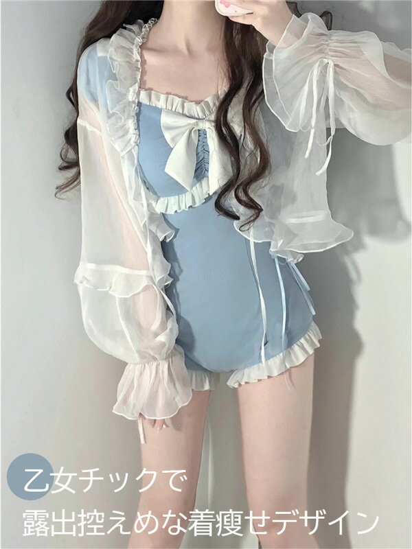 フリル ワンピース水着 水色 パッド付 リボン かわいい オシャレ 露出控え キュート 着痩せ レディース水着 女子 女の子 夏 水泳用 プール ビーチ用 海 デート 撮影用 写真用 旅行 リゾート用 水色 ライトブルー パレオ追加可 S M L XL