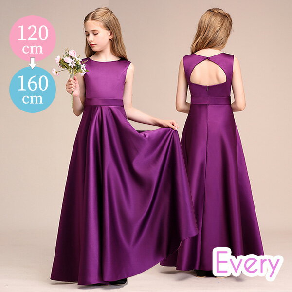 送料無料 子供ドレス ロングドレス 160 ワンピース ピアノ 発表会 ドレス 女の子 160 の キッズドレス フォーマル 結婚式 パープル 入学式 プリンセスドレス ノースリーブ ロングドレス 160 発表会120 130 140 150 160 da574s1