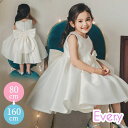 ピアノ発表会 中学生 ワンピース フラワーガール ベールガール リングガール キッズ ノースリーブ ドレス パーティー お姫様 発表会 ラウンド エレガント 子...