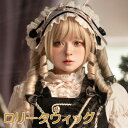 EBbO lolita fB[X tEBbO ʔQ Z cCe[ OEBbO ߉ h   ςO RXv [^  nEB COSPLAY RX`[  ϑ  Cxg  w   dq046n1n1t2