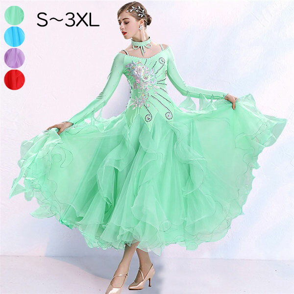 社交ダンス モダンドレス 練習着 社交ダンス衣装 ラテン ダンス 衣装 ワンピース ダンスウエア ダンス用 チャチャ イベント衣装 競技用大きい裾 レディースダ...