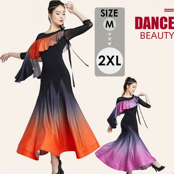 Rakuten - 社交ダンス 衣装 モダンドレス ラテン衣装 ダンスウエア 大きい裾 競技着 練習服 ワルツ タンゴ服 インターナショナルダンス モダンダンス ワンピース スタンダードドレス ダンスドレス イベント演出用 be026zbzbt2