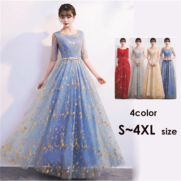 ドレス 大人 ピアノ 発表会 パーティードレス ロングドレス 演奏会 袖あり イブニングドレス ラウンド..