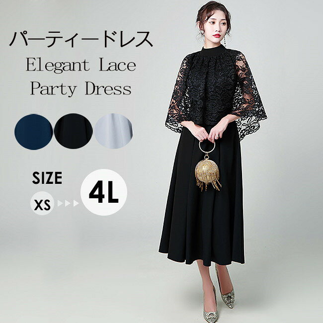 乐天商城 - 結婚式 ワンピース マキシワンピ パーティー ドレス フォーマル 大きいサイズ お呼ばれ デート ゆったり 女子会 食事会 体型カバー 二の腕 ad118c0c0m6
