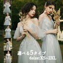 結婚式 ミモレドレス ブライズメイド ドレス 披露宴 ピアノ 発表会 演奏会 グレー 5タイプ 大きいサイズ 小さいサイズ 結婚 二次会 花嫁 コンサート フォーマルドレス ワンピース パーティー 女子会 きれいめ ad149c0t2t2