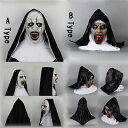 おもしろマスク ビックリ 修女の仮面 お化物 ハロウィン 宴会グッズかぶりもの ラバーマスク 仮装 余興 ゲーム ラテックスマスク コスプレパーティー be09...