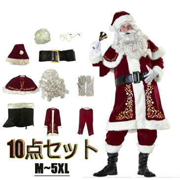 サンタクロース メンズ 大きいサイズ メンズサンタクロース クリスマス衣装 コスプレ 5xl 男性 サンタ 大人 Xmas 仮装 メンズ サンタコス セット 豪華 大きいサイズS M L 2L 3L 4L 5L 6L 赤 be142c0