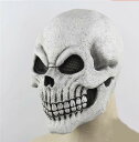 パーティグッズ 仮装 骸骨 スカル スケルトン ラバーマスク リアルマスク お面 余興 なりきり 面白い 被り物 お化け屋敷 文化祭 宴会グッズ かぶりもの 変...