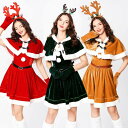 クリスマス 衣装 かわいい ヘラジカ服 レデイース 大人 プリンセス スカート セクシー クリスマス 衣装 女性スーツマント枚 コート着 be262c0c0t2