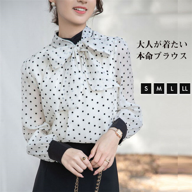 フリル ブラウス リボン カラーランタンスリーブ 無地シングルブレスト OL 通勤 S M L XL 20代 30代 アイボリー d7007c0c0m6