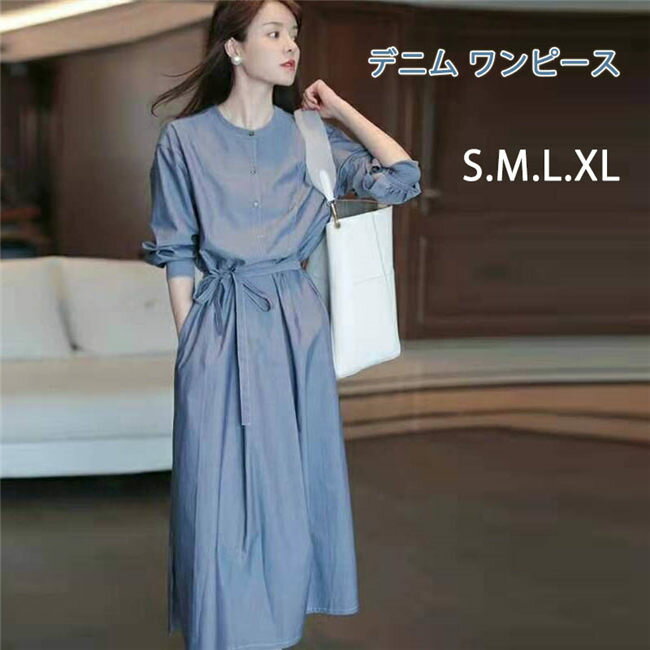 デニム ワンピース 夏用 夏服 レディース ゆったり マキシワンピ きれいめ お出かけ リゾートワンピース 沖縄 ロング丈 海 ハワイ ビーチ サマー おしゃれ かわいい 春秋 30代 40代 50代 ベルト付き 旅行 d7014c0c0m6