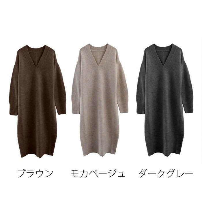 ワンピース レディース ワンピ ロングワンピース マキシ丈 ミモレ ニットワンピース ニット ワンピ ニット 長袖 Vネック OL 大人 セーター ゆったり 冬 秋 Vネックニット ルーズ ワンピース d7058c0c0m6 everysp-10023962 ドレス・ファッション エブリ サンプル画像2