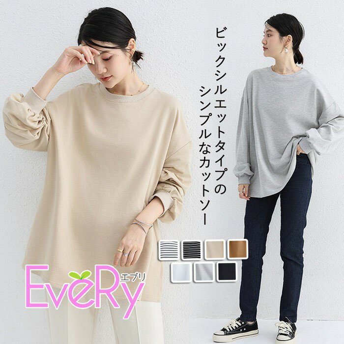 乐天商城 - ロングTシャツ レディース 長袖 ボーダー カットソー ぽわん袖 ボリュームスリーブ クルーネック ショート丈 トップス 春 秋 無地 韓国風 シンプル カジュアル UV対策 冷房対策 ゆったり 着回し d7111c0c0x0