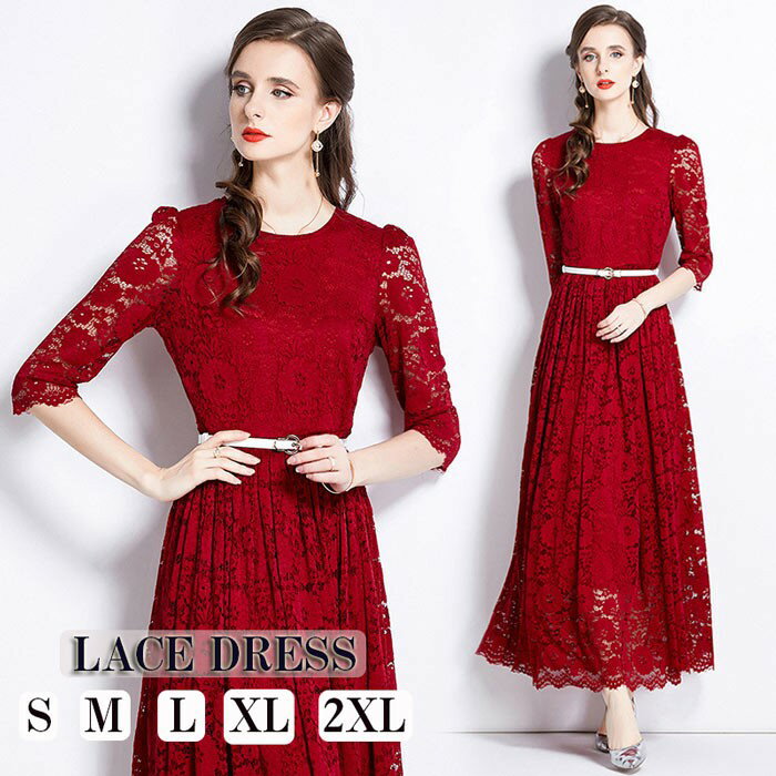 レースワンピース ロング丈 ドレス aライン 大きいサイズ フォーマル ワインレッド 五分袖 ママ 母の日 発表会ドレス30代 40代 夏ワンピ オシャレ 韓国...