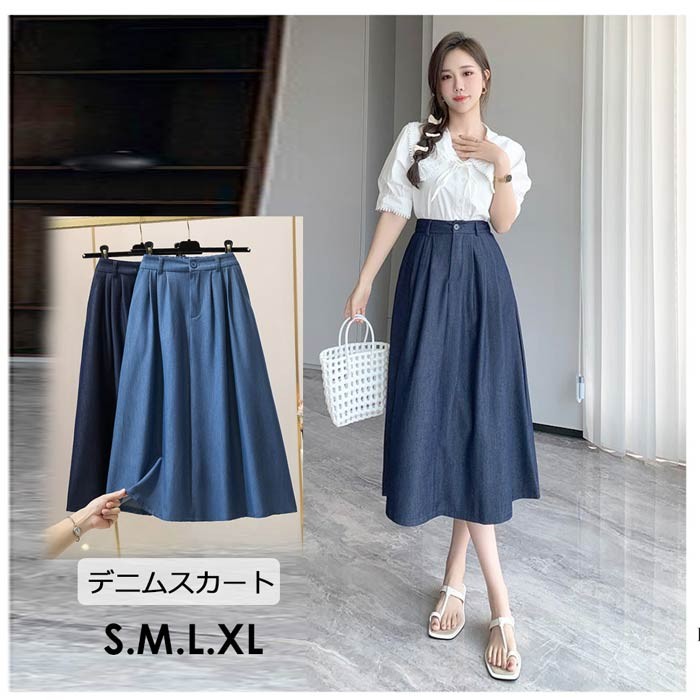 乐天商城 - 夏物 レディース 大人デニム風スカート Aライン ミモレ丈 ブルー ストレッチ 大きいサイズ 大人 カジュアル ハイウエスト 無地 可愛い セクシー おしゃれ d7148c0c0m6