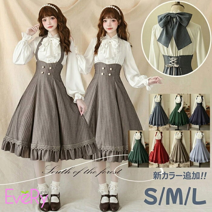 Promenade de Paris柄ホルターネックジャンパースカート d9428c0_1a.jpg