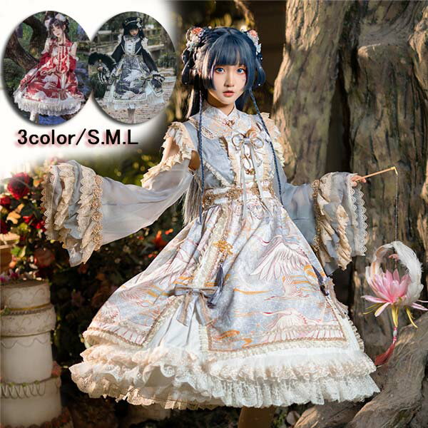 ꡼    Lolita 㥤 塼 㥤 ᤫ ԡ ѡ ڥ꡼...
