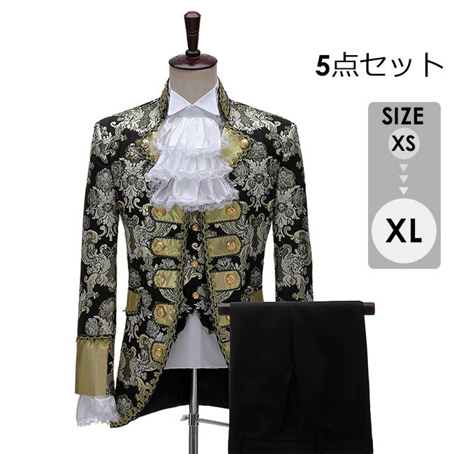 コスプレ衣装 演出服 黒金王子様 貴族 衣装 メンズ 宮廷服 司会 貴族服装 舞台公演 公爵 ジャガード織 男性用スーツ 5点セット 大きいサイズ 中世 大人 演奏会 舞台ステージ衣装 演劇オペラ声楽ヨーロッパ クリスマス仮装 ハロウィン衣装 d9461c0c0m6