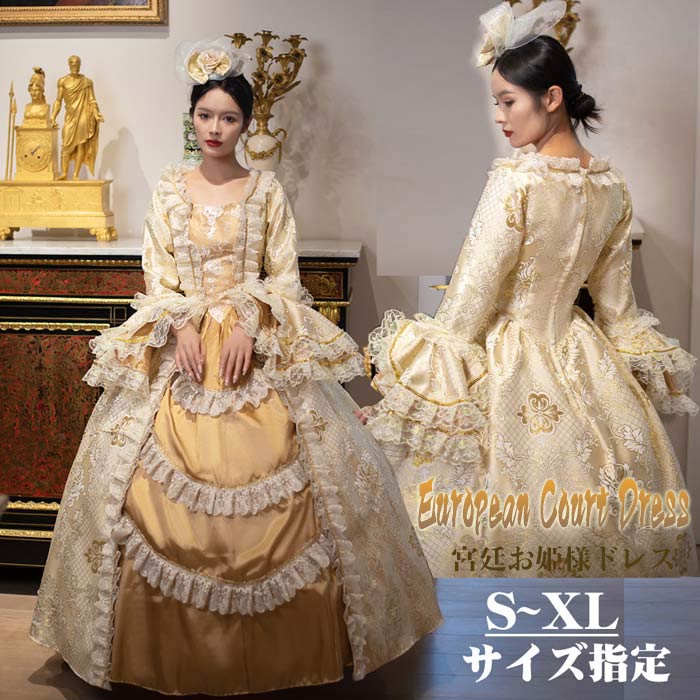 乐天商城 - 貴族ドレス ステージ衣装 舞台衣装 パーティー オペラ声楽 中世貴族風 お姫様ドレス 宮廷 お嬢様 貴族ドレス ジャガード織 中世ドレス 演奏会用ロングドレス 刺繍 プリンセスライン フリル Aライン d9466c0c0m6