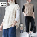 ニットベスト ハイネック メリヤス ベスト ジレ ノースリーブ ニットトップス レディース 秋 トップス 重ね着 チュニック丈 体系カバー 秋 冬 暖かい ベスト 春 秋 冬 シンプル グレー ライトブラウン ホワイトL 2L dd096c0