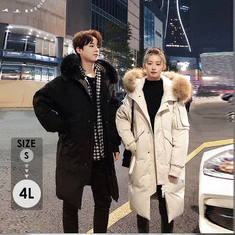 ダウンジャケット ペア ファー襟付きダウンコート レディース メンズ カップル ベージュ 黒 フェイ ...