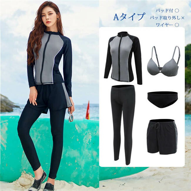 水着 服みたいな フィットネス水着 surf レディース水着 5点セット 水陸両用 サーフ水着 ラッシュガード セパレート 紫外線カット 黒 M L XL 2XL水着 長袖パーカー ショートパンツ スポブラ パッド付 海 ビーチ df571c0c0t2