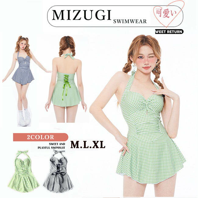 ワンピース水着 服みたいな カシュクールデザイン チェック 10代 20代 30代 40代 プール ビーチ リゾート ナイトプール ビーチパーティ 海 可愛い df600c0c0t2