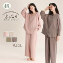 ガーゼ パジャマ Vネック 前開き 2タイプ ルームウェア レディース 上下セット 長袖 M L XL ゆったり かぶり コットン オリーブオイル ナイトウェア...