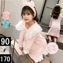もこもこパジャマ ルームウェア パジャマ ワンピース キッズ ナイトウェア 子供 女の子 寝間着 寝巻き 冬 かわいい おしゃれ ジュニア 長袖 子ども ふわふわ 裏起毛 可愛い 韓国 部屋着 誕生日 プレゼント 暖かい あったか ピンク 緑 dh325c0c0m6
