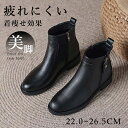 ショートブーツ レディース ショート ブーツ ペタンコ エンジニアブーツ ブーツ ブーティ シューズ 22.0~26.5cmレディース 靴 ボア 美脚 大きいサ...