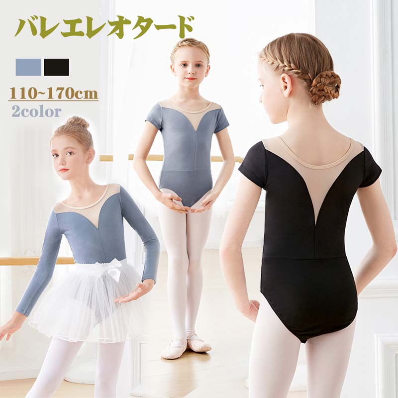 �Х쥨�쥪������ ���å����Ҷ��ѥ쥪������ ������ �İ��� �Х쥨 ���� ������ ���� ������ ��å����� ȯɽ�� ���λ� �Ҷ��쥪������ �쥨�쥪������ ��...