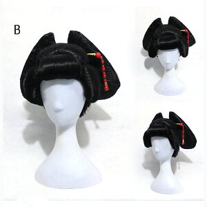 送料無料 花魁 舞妓 芸妓 遊女 コスプレウィッグ ウィッグ コスプレ 和風 かつら 演劇 ブラック ハロウィン 仮装 学芸会 文化祭 学園祭 耐熱 コスチューム cosplay costume イベント Halloween dp262c0c0t2