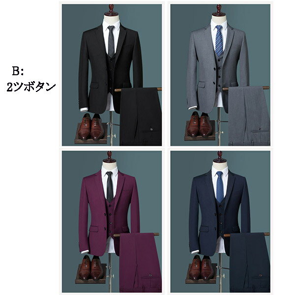【裾上げ対応無料 】トレット メンズ ビジネススーツ 1ツボタン 2ツボタン ビジネス 黒 紺 グレー ネイビー パープル 春夏 秋冬 通年 在宅ワークにも eg155c0c0c6