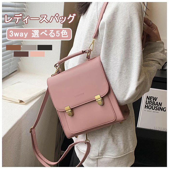 Rakuten - ショルダーバッグ レディース スクエア 四角 バックパック 斜めがけ ユニーク おしゃれ トートバッグ 3way 合皮 カジュアル 大容量 通勤 通学 ママ 大人 仕事 お出かけ デート ブラック ブラウン ピンク シルバー ダークブラウン 韓国風 プレゼント ギフト ja727c0c0m6