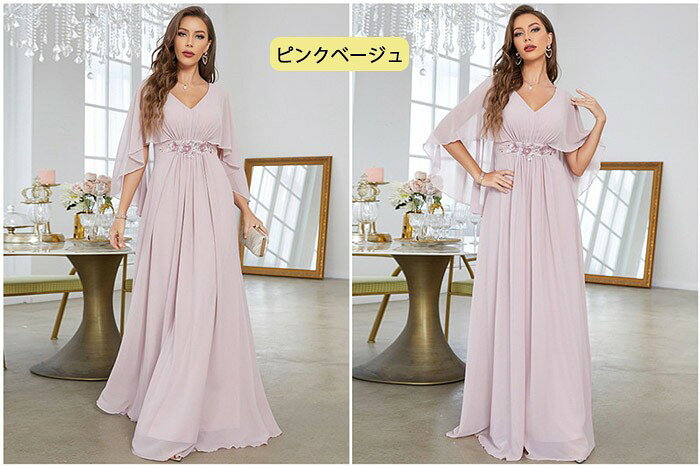 ドレス・ファッション エブリのパーティードレス ロング丈 袖あり ドレープワンピース ウエストビジュー付き つけ袖ドレス 結婚式 発表会 演奏会 フォーマルドレス S〜2L n9002c0c0m6｜アングル3