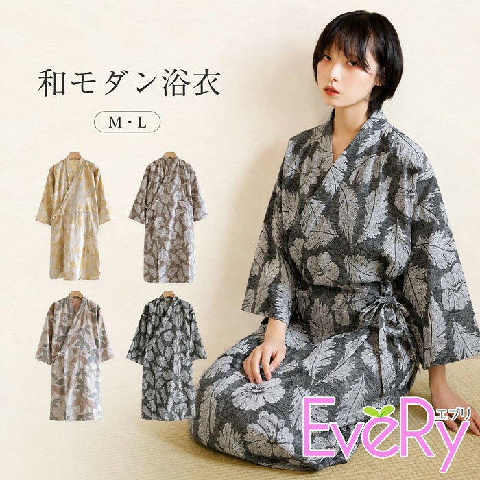 楽天市場】ボタニカル柄（浴衣｜和服）：レディースファッションの通販