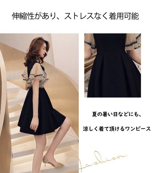 パーティードレス 結婚式 ミニワンピース ショートドレス フォーマル フレアスリーブ 半袖 シンプルワンピース 2次会 卒業式 同窓会 謝恩会 ショート丈 お呼ばれ ミニドレス da001c6c6m6