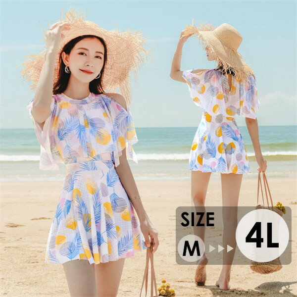 ワンピース水着 セクシー レディース 水着 半袖 体型カバー 可愛い 痩せ見え リゾート 温泉 ビーチ プール 海 水泳 セパレート オトナ女子 かわいい おしゃれ 韓国風df016c6c6m6