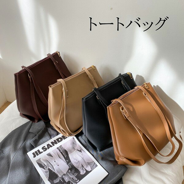 トートバッグ レディース マザーズバッグ シンプル おしゃれ 手提げバッグ シンプル 斜め掛け 斜めがけ..