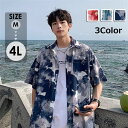 アロハシャツ 半袖 男女兼用アロハシャツ 夏物 お揃い メンズ レディース 花柄 シンプルデザイン ハワイアン 開襟シャツ 半袖シャツ オープンカラー カジュア...