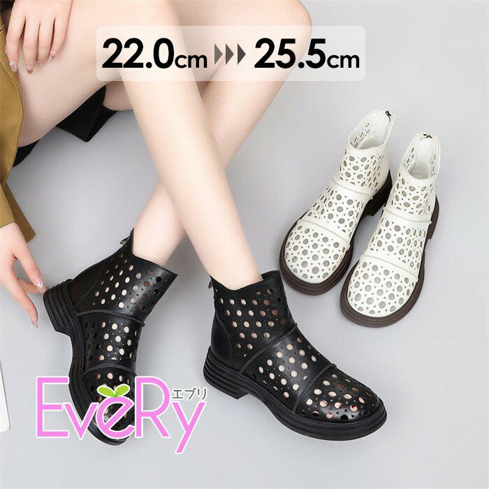 Rakuten - ブーツサンダル 厚底 レディース サマーブーツ 夏ブーツ 厚底サンダル 美脚 おしゃれ サンダル 通気性 メッシュ ショートブーツ ヒールサンダル 後ファスナー付き カジュアル n2035c6c6x0