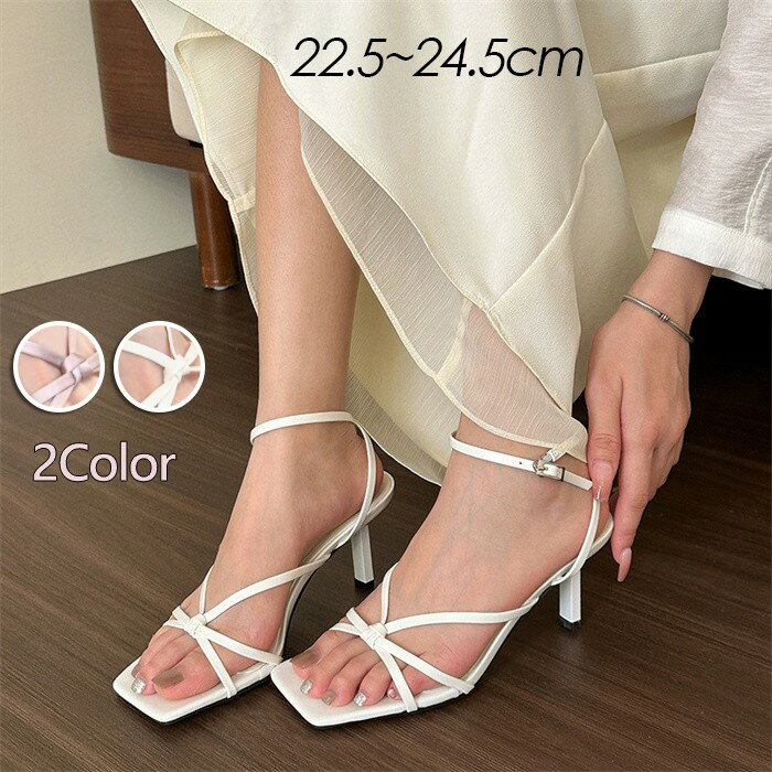ストラップサンダル 華奢サンダル 細ストラップ レディース 美脚 春夏 シンプル きれいめ 大人 レディ..