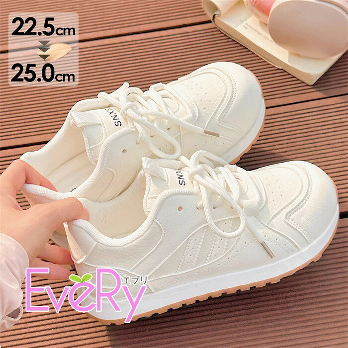 スニーカー ローカット 夏 柔らかい