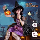 ハロウィン コスチューム レディース 魔女 ウィッチ 魔法使い 吸血鬼 バンパイア 妖精 ワンピース コスプレ衣装 可愛い 大人 舞台 衣装 仮装 変装 イベン...