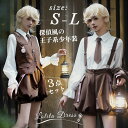 Gothic Lolita Prince Lolita 王子装 王子系 少年装 王子風ロリータ ゴスロリ服 探偵服 サブカル系 レトロ 可愛い 男女兼用 三点セット チョッキ オーバーオール サロペットパンツ サスペンダーパンツ lo004cycyt2