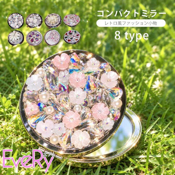 ショップトップ > カテゴリトップ > ファッション雑貨 > ベルト/手袋/帽子/髪飾りetc セット内容&nbsp;✽.*꙳ コンパクトミラー「記載のないアクセサリー、小物等は付属しません」 素材&nbsp;✽.*꙳ 金属│鏡│プラスチック カラー&nbsp;✽.*꙳ A/B/C/D/E/F/G/H サイズ (cm)&nbsp;✽.*꙳ フリーサイズ※表記寸法と実寸値の多少の誤差はご容赦ください。 よくある質問&nbsp;✽.*꙳ Q1. 持ち運びに便利なサイズでしょうか？▸ はい、コンパクトなサイズのミラーですので、バッグに入れて持ち運びやすく、お出かけや旅行先での化粧直しにもおすすめです。by EveryshopQ2. 普段使い以外にも使用できますか？▸ はい、レトロで上品なデザインですので、普段使いはもちろん、ロリータファッションやコスプレ、撮影、文化祭などのイベントにもおすすめです。by EveryshopQ3. プレゼントとして贈ることはできますか？▸ はい、アンティーク調の浮き彫りデザインが特徴のミラーですので、お誕生日や記念日などのちょっとした贈り物にもおすすめです。by Everyshop模倣品・コピー商品を扱うお店が増えています。ご注文のショップ名と、画像や商品説明にあるショップ名が同一かご確認の上ご注文ください。 送料&nbsp;✽.*꙳ ★1点 880円(北海道・九州・沖縄・離島除く)商品を複数ご注文の場合の送料は、下記の表を参照してください。 ※SALE品など、他商品との同梱発送不可の商品と合わせてご購入の場合、送料の計算が異なりますのでご注意ください。 注意事項&nbsp;✽.*꙳ ●ページの閲覧環境によって、掲載写真と実際の商品の色合いが異なる場合があります。 ●モデルに小物を使う場合がございますが、商品に含まれませんので、セット内容をご確認ください。 ●製造過程・出荷過程の間に出来た細かなキズ・折りジワ・ヨゴレなどある場合がございます。細かい部分まで気になさる方は、ご購入をご遠慮ください。 ●商品の仕様は、製造元の都合により予告なく変更や突然の欠品等で商品手配の遅れや手配ができない場合がございます。 ●お届けした商品に不備がございましたら、お届け後5日以内にご連絡ください。早急に対応させていただきます。なお期日を過ぎた場合はお受け致しかねます。 ●土日祝祭日のご注文およびお問い合わせへの弊社からのご連絡は、翌営業日となります。 ●海外製品のため、詳細タグなし。 ●配送の関係上、ラッピング対応は受け付けておりません。 &nbsp;&nbsp;会社・学校・団体でご購入のお客様 発送の際、ご担当者様のお名前（フルネーム）が必要となります。 登録情報のお名前を、会社名や団体名のみでご登録されている場合、ご登録名をご担当者様のお名前にご変更していただくか、【備考欄】にフルネームでご記入願います。 【納品書や領収書につきまして】 当店では個人情報保護及び環境保全の為ペーパーレス化に取り組んでおりますので、お届けのお荷物に納品書（お買上明細書）は同封しておりません。ご了承くださいませ。 ご希望の場合、ご注文時【備考欄】にご記入願います。PDFファイルをメールにて添付いたします。 &nbsp;&nbsp;返品・交換・キャンセルについて サイズ間違い・イメージ違いなど、お客様都合によるキャンセルやご交換は原則として承っておりません。返品ルールに関しましては、リンク先ページをご覧の上、お気軽にお問い合わせください。 SIMILAR COLOR A B C D E F G H